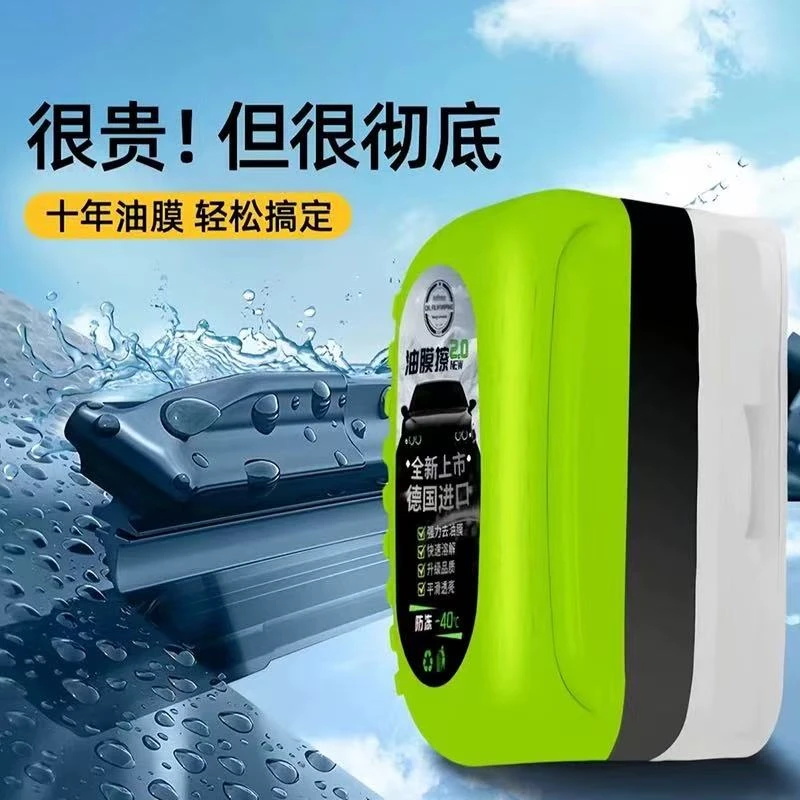 汽车防冻玻璃油膜擦去除剂前挡风清洗后视镜去污镀膜海绵清洁刷