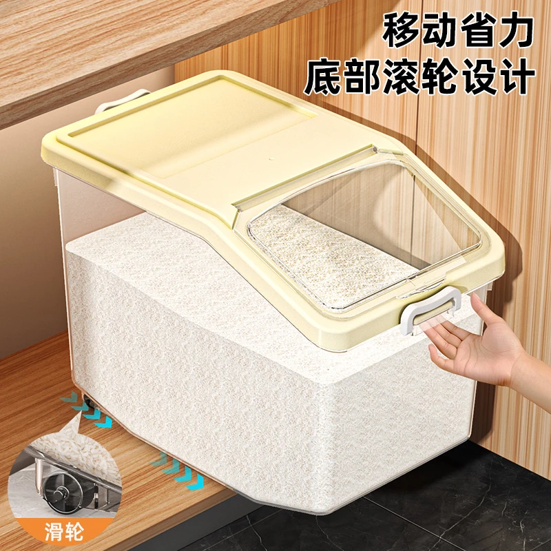 米桶厨房米缸大米收纳箱保鲜储藏收纳盒防虫防潮储存罐