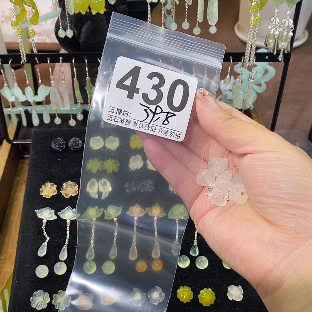 故***意合金蛇纹石玉发饰