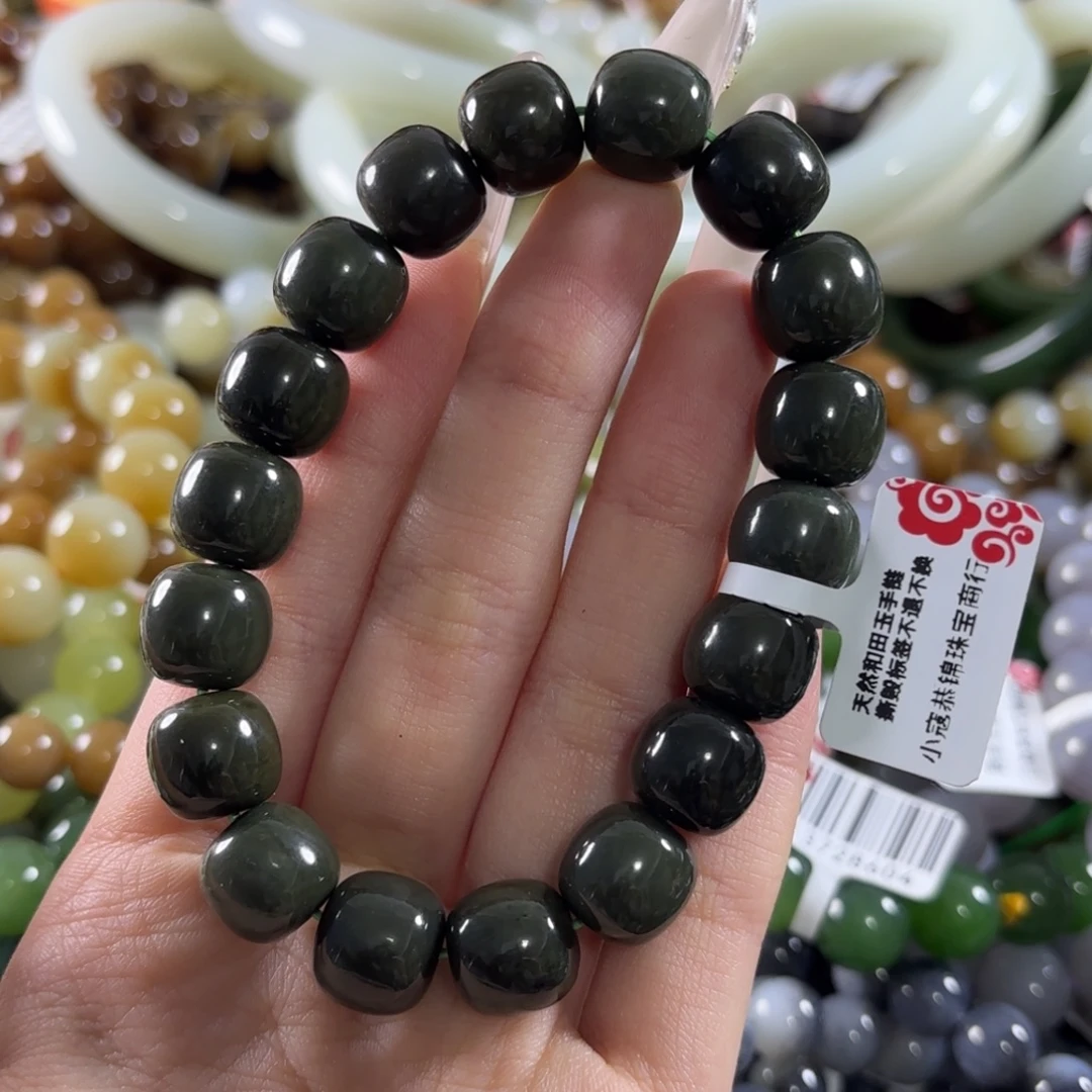 和田玉未镶嵌手链192