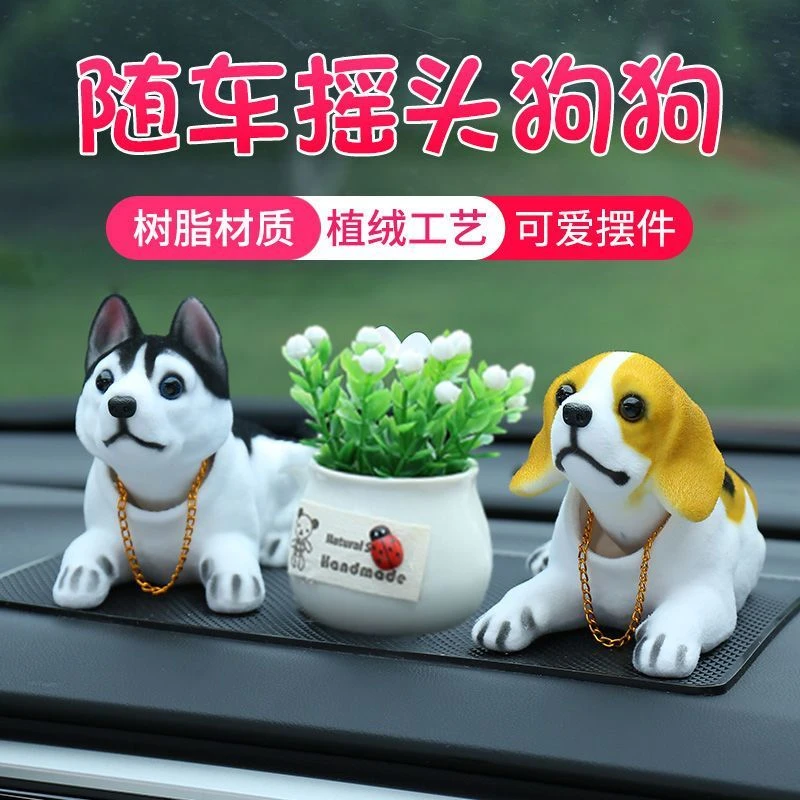 汽车摆件摇头狗狗网红仿真中控台内饰品车载创意车内装饰用品大全