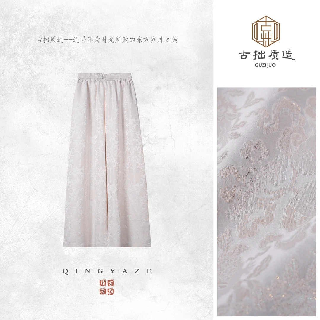张林根正绢·大脚裤！非遗桑蚕丝新中式长裤！GZ6417
