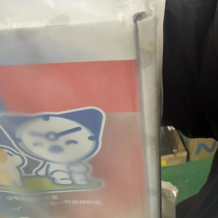 京仓好物优选9.9元包邮