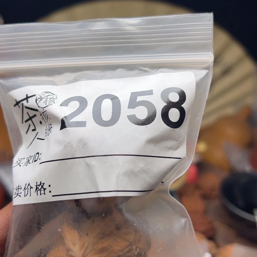 把件文玩核桃今天