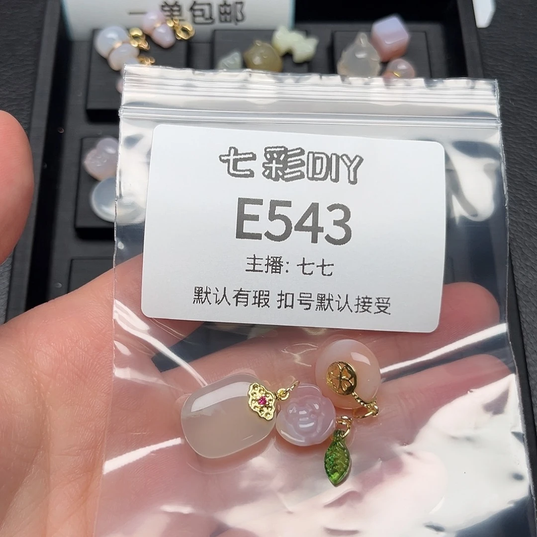 玛瑙/玉髓颈饰合金*️****