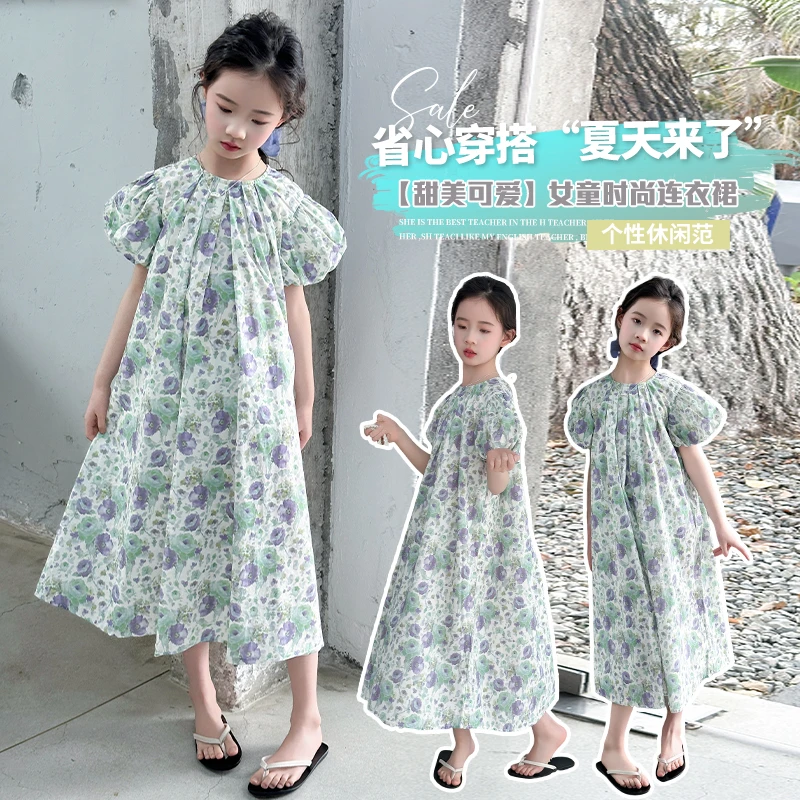 女童连衣裙2025新款儿童公主泡泡袖连衣裙洋气女孩短袖海边沙滩裙