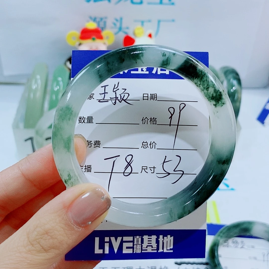 未镶嵌手镯石英质玉T8