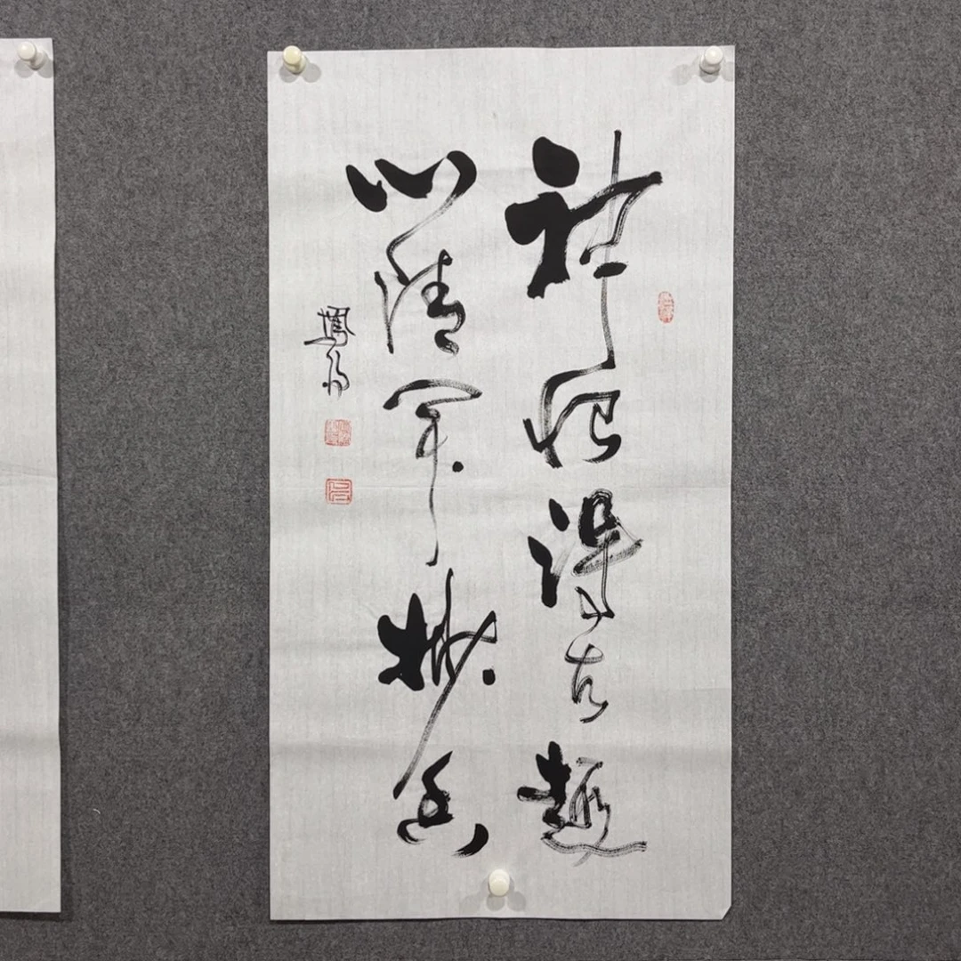 国画中雅煊精品书法