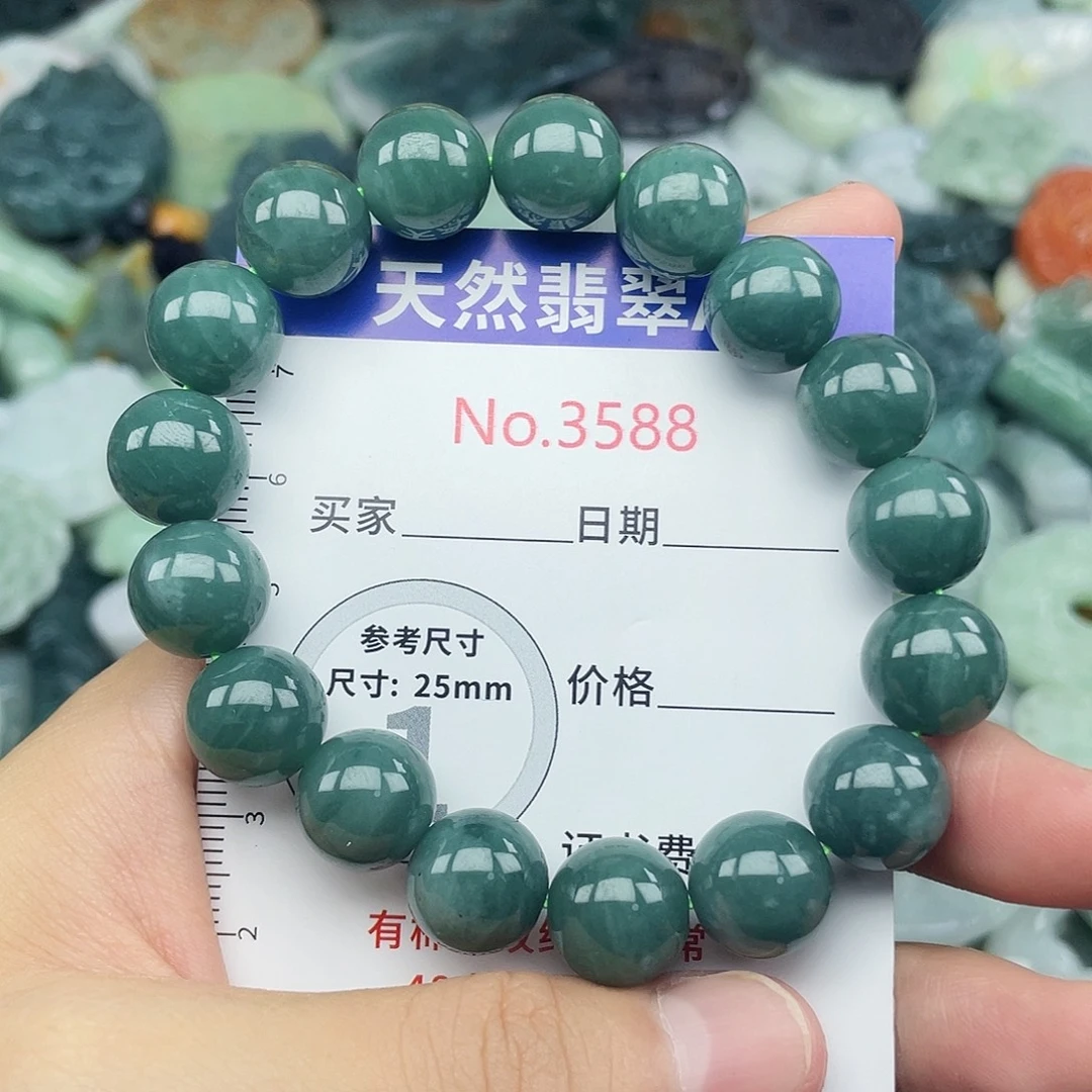翡翠未镶嵌挂件3588
