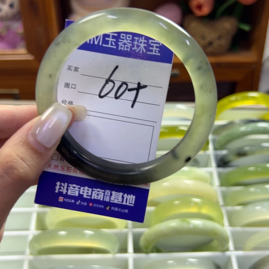 蛇纹石玉未镶嵌手镯207