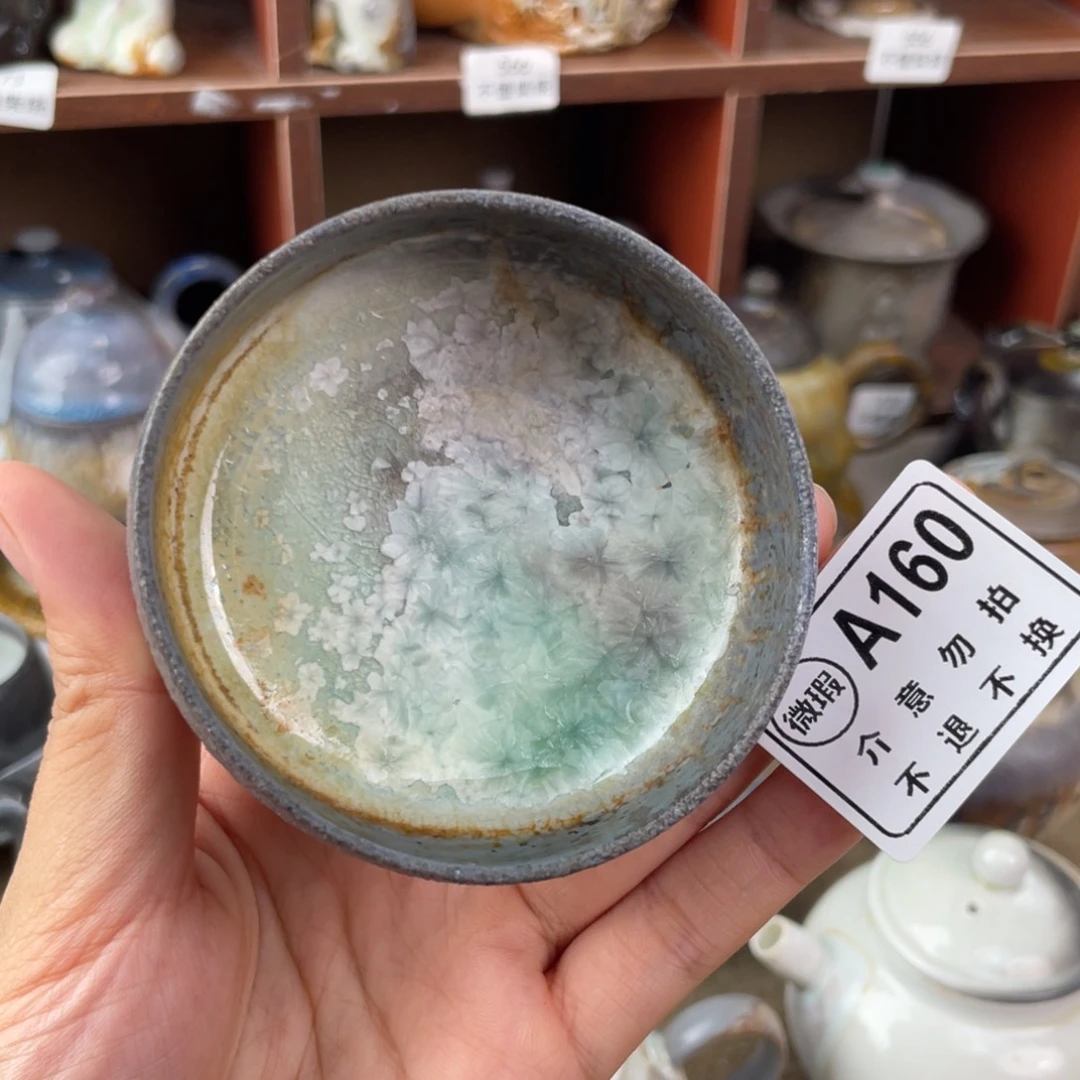 160霜花微瑕主人杯