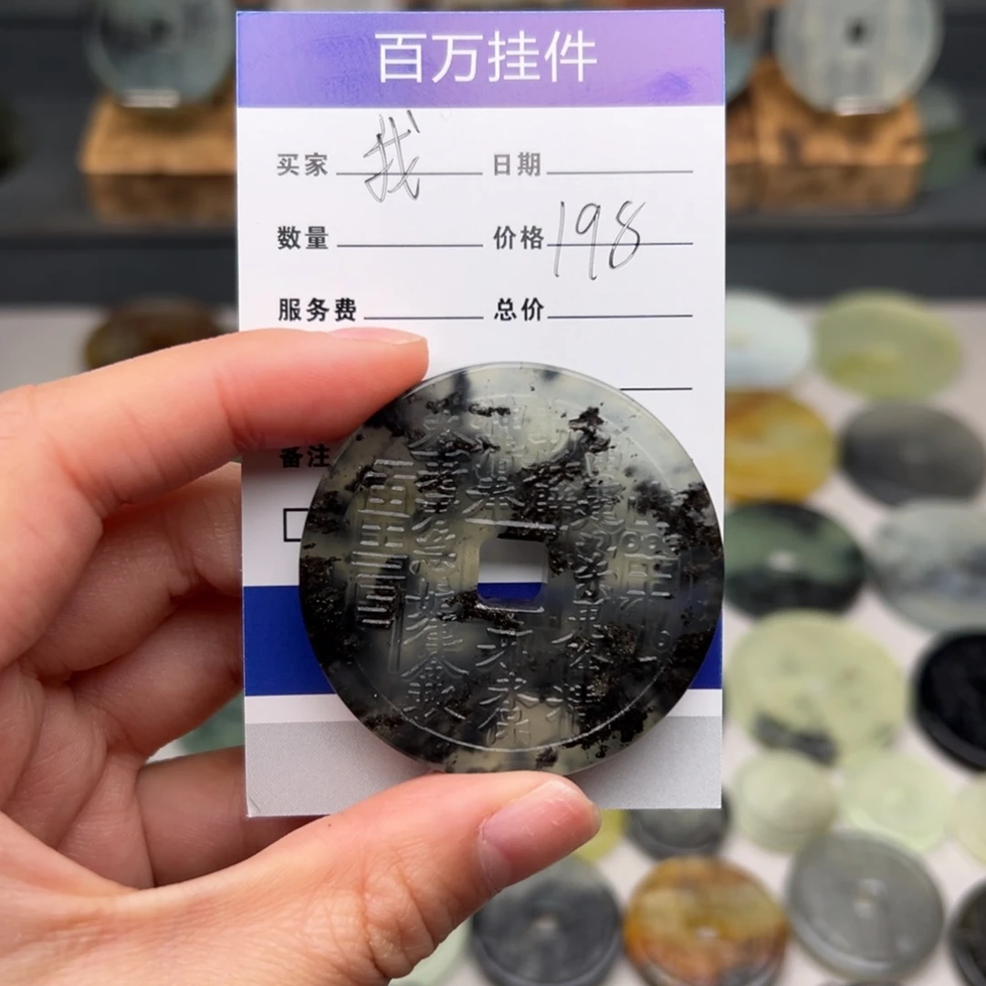 蛇纹石玉颈饰未镶嵌我****！