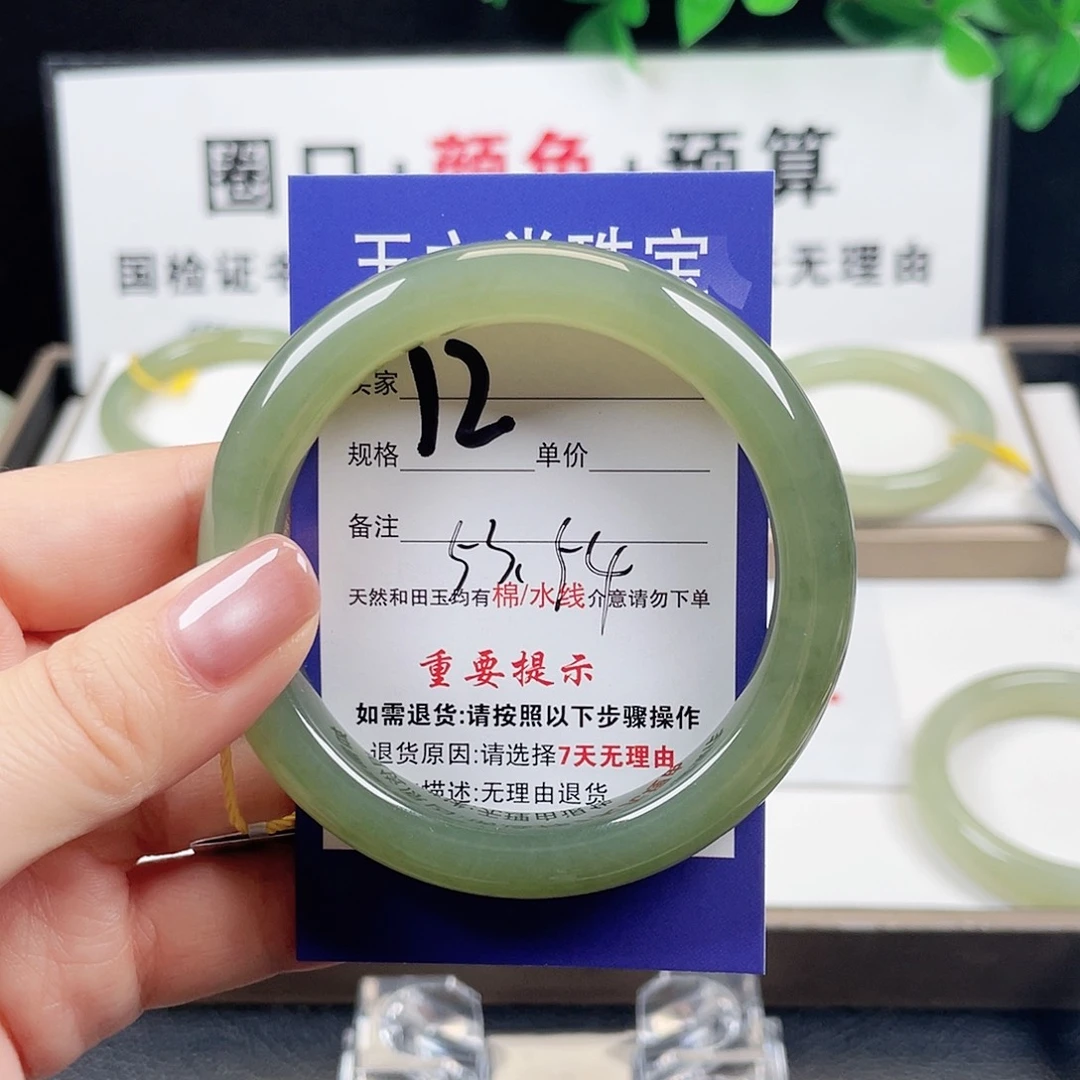 未镶嵌手镯和田玉