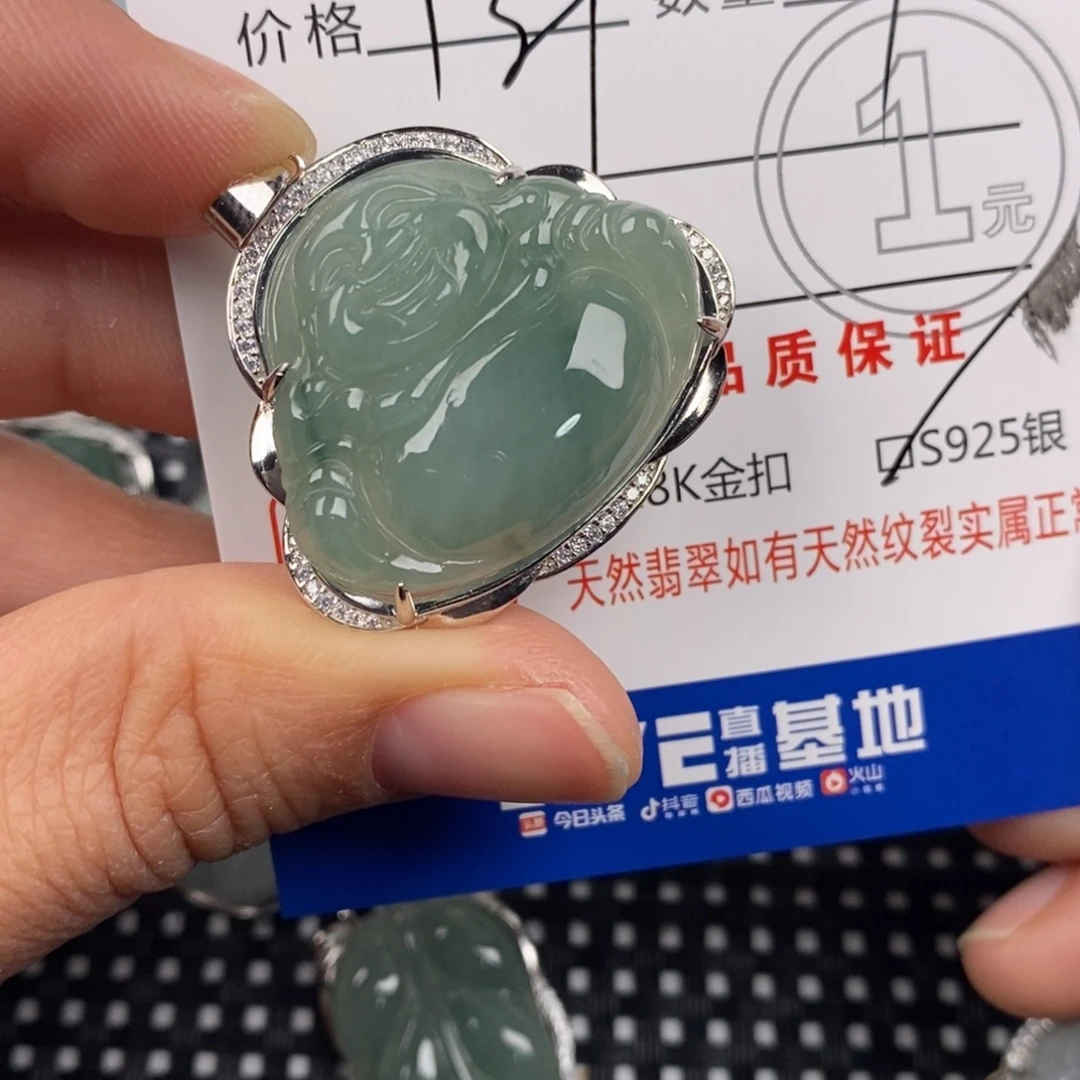 翡翠银S925镶嵌颈饰