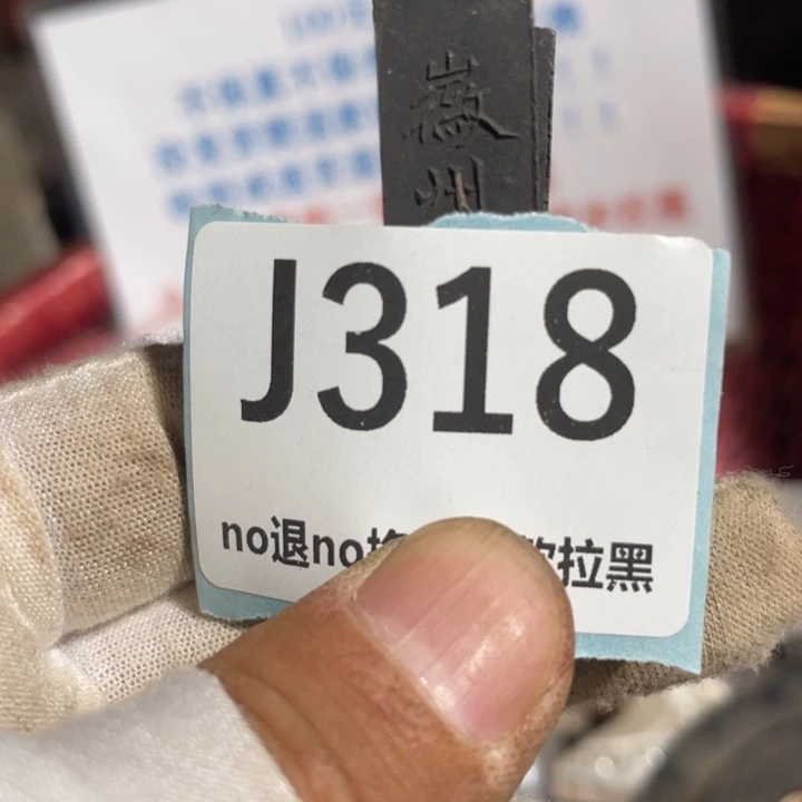 文***）瓷片火爆热卖火爆热卖