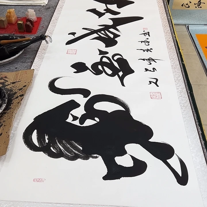 书法马到成功白底卷轴