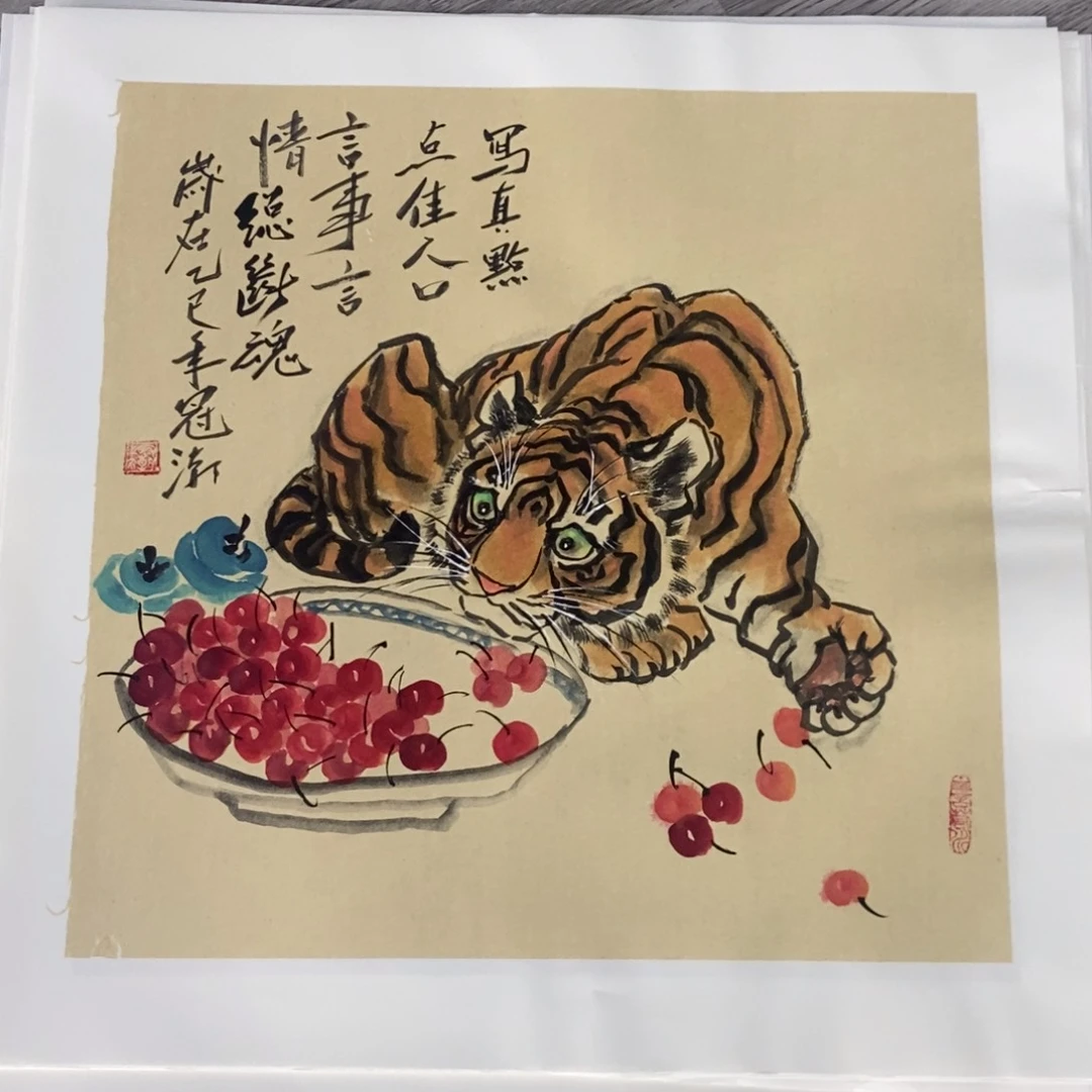 国画绘画作品欣赏