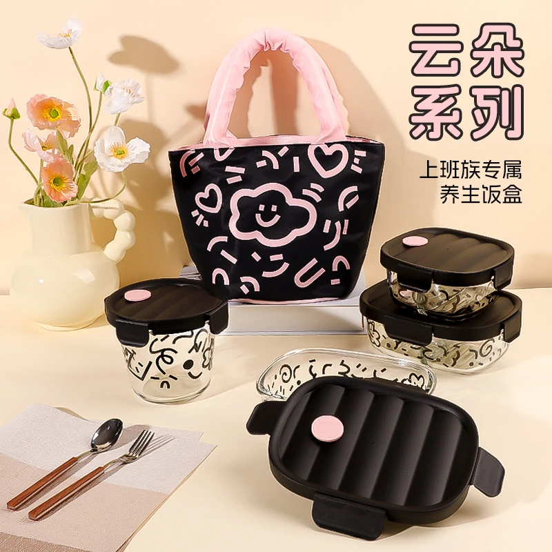 【五件套超值装】高颜值玻璃饭盒带盖上班波加族带饭可微热餐盒