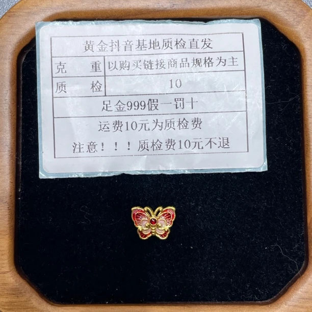 足金999烧蓝5D硬金红色国风蝴蝶花丝通孔