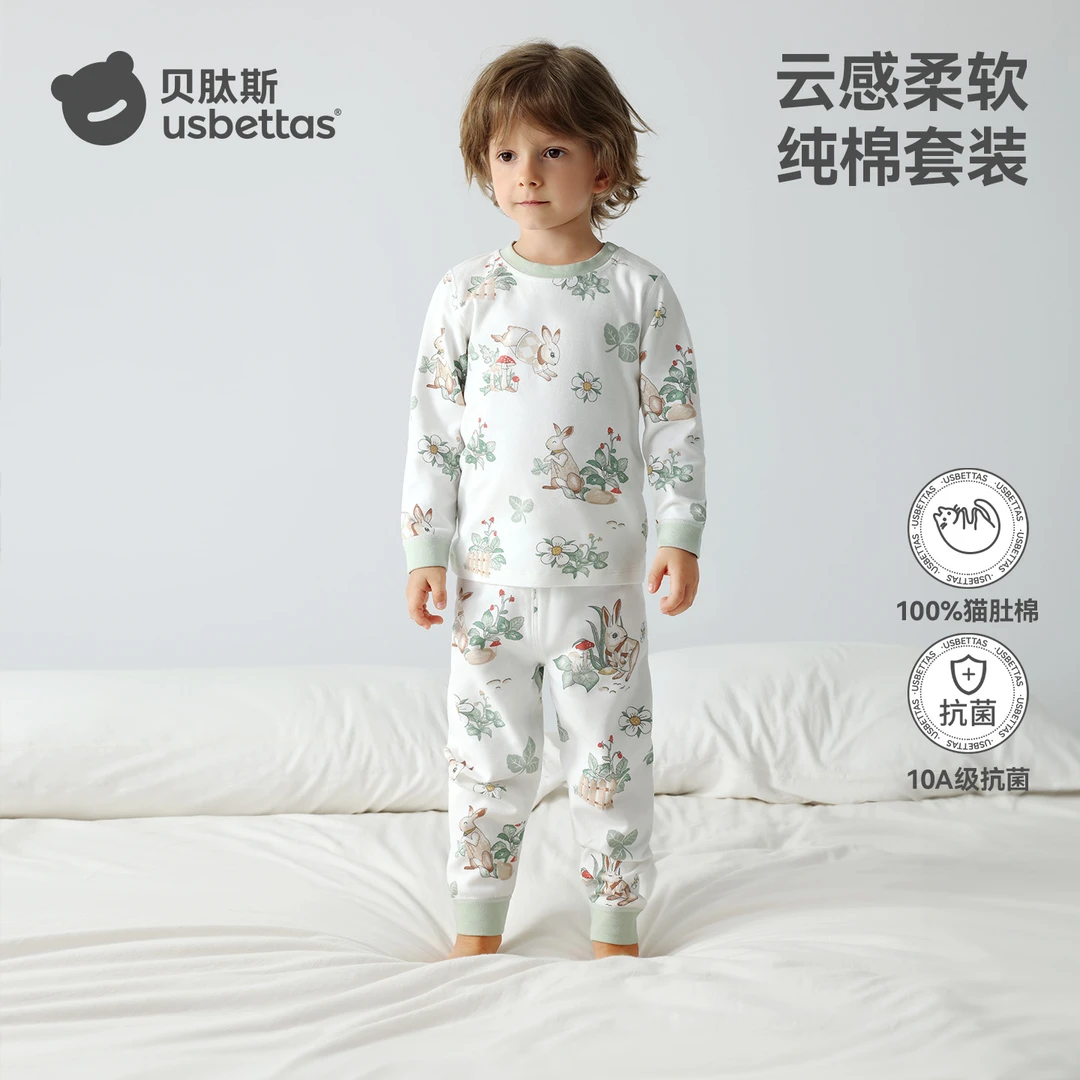 贝肽斯宝宝调温秋衣套装四季新款纯棉保暖加厚儿童秋衣秋裤夹棉