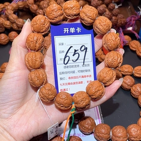 文玩核桃手串659粗筋开背蛙秋子手串2.2
