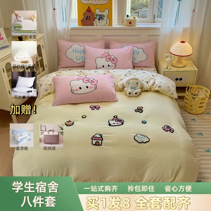 【宿舍六件套】学生宿舍亲肤三件套+5斤冬暖被+高枕芯+8cm乳胶床垫