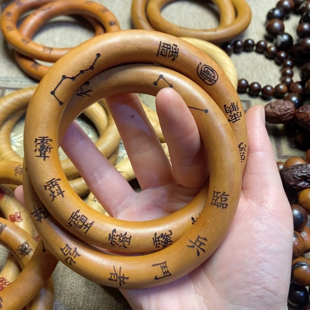 枣木枣木九字真言乾坤圈80