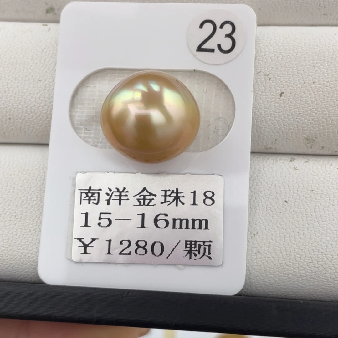 定制海水珍珠未镶嵌裸珠金珠15-16mm