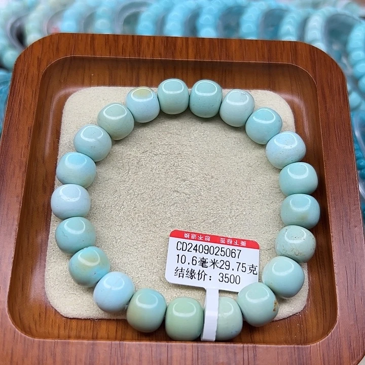 未镶嵌绿松石手链