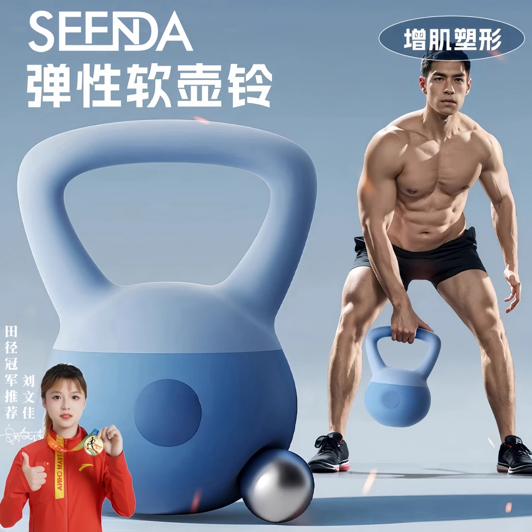壶铃男士健身家用器材软硅胶手提铃壶球哑铃摇摆壶深蹲廋肚子神器