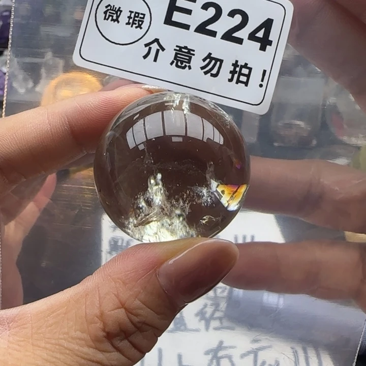 水晶珠宝半成品未镶嵌e224