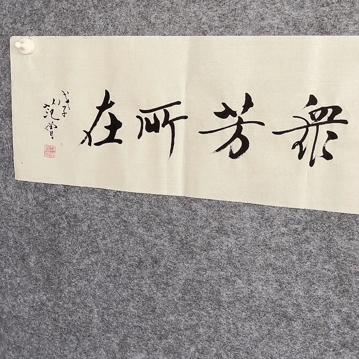 国画书画进万家精品