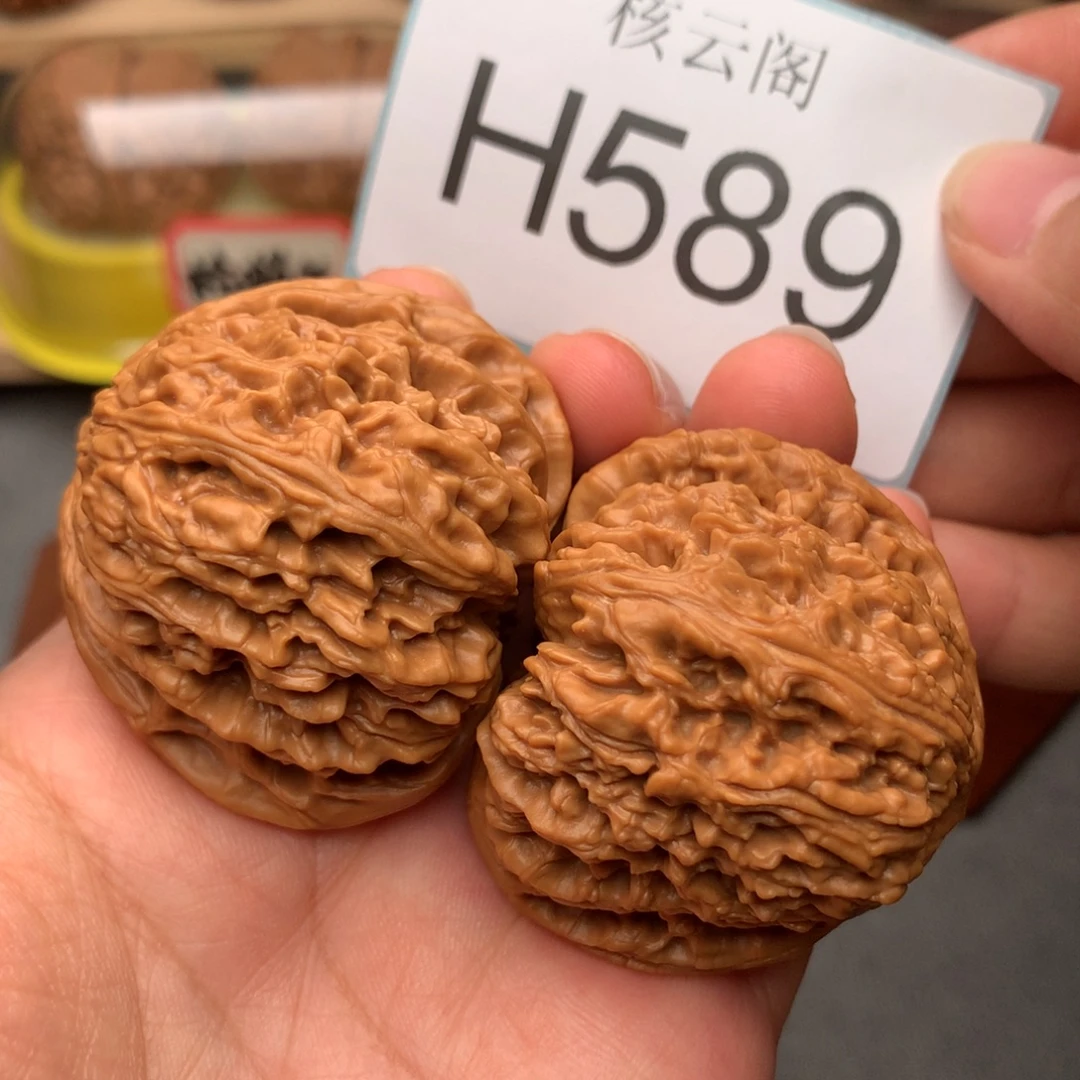 吊坠文玩核桃45.8涿鹿南疆石