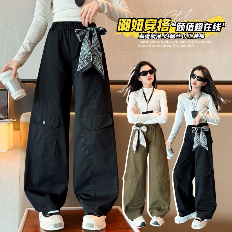 女童休闲工装裤2025春秋季新款时髦直筒裤中大童美式弯刀裤潮新品