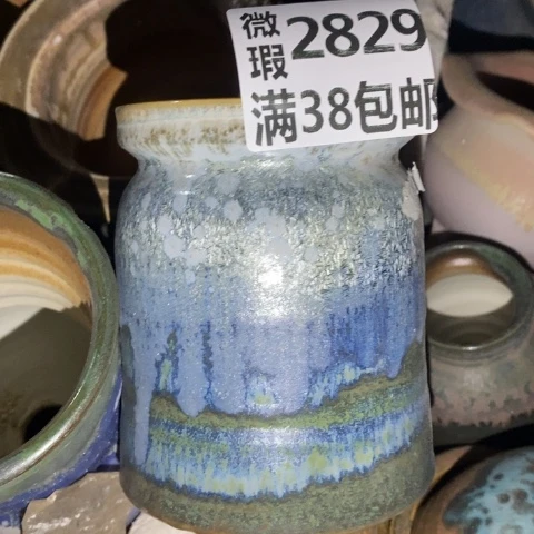 罐2829 微瑕38包邮景德镇陶瓷