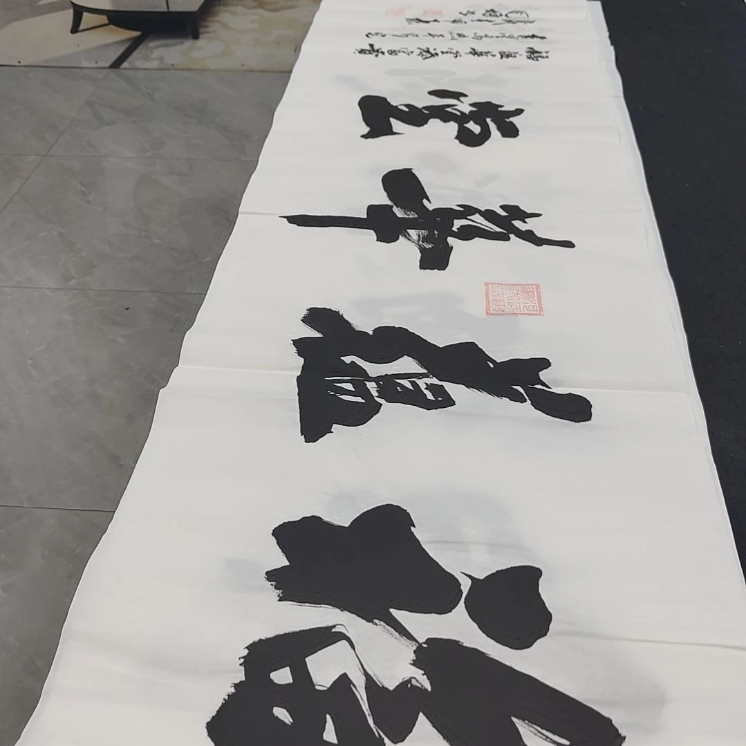 申国栋老师作品一副