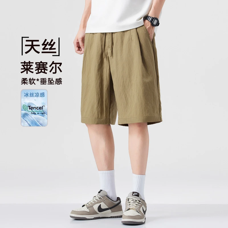 莱赛尔天丝速干短裤男士2025新款夏季轻薄潮牌休闲直筒大码冰丝