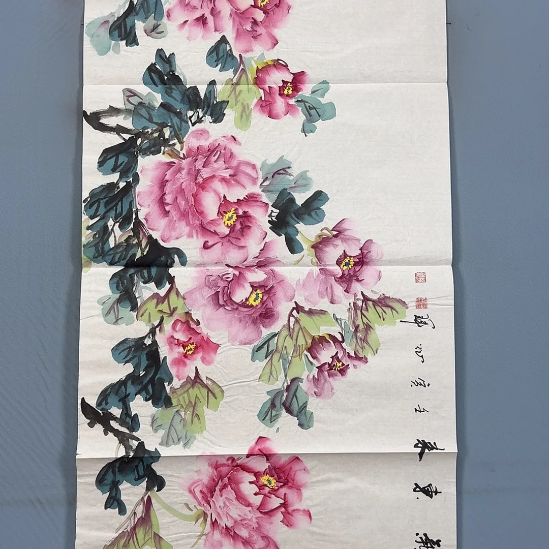 国画1123 牡丹一如您