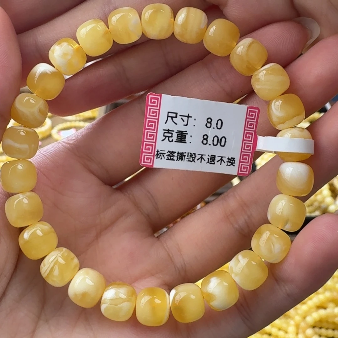 琥珀未镶嵌裸石m4