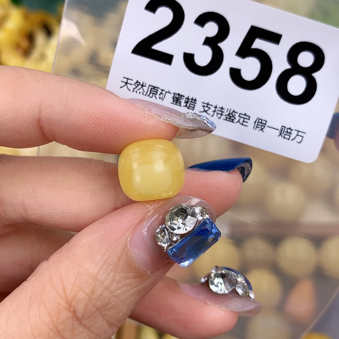 蜜蜡未镶嵌珠宝奇石12.7