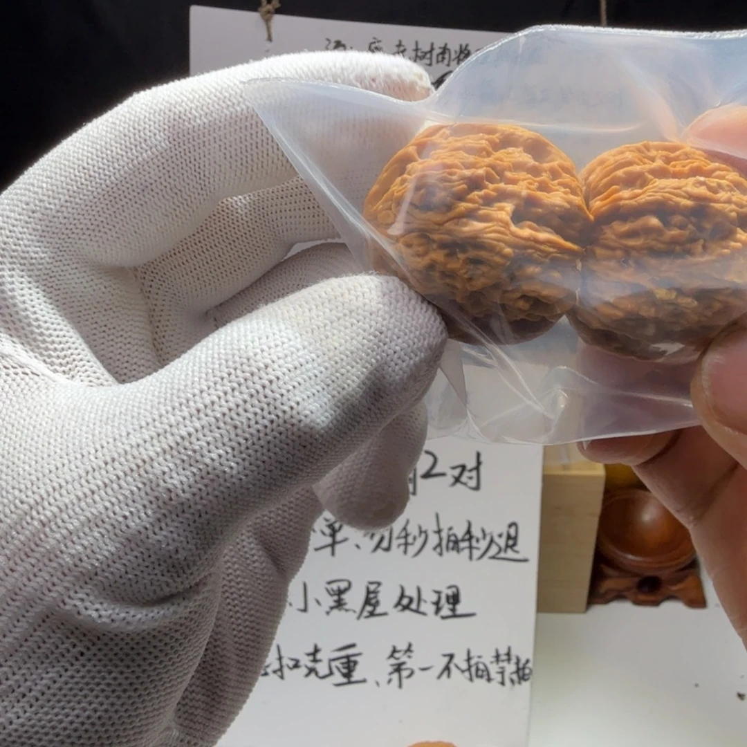 極***文玩核桃吊坠福利单