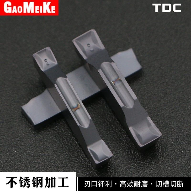 切断刀片切槽刀片切刀刀粒走心机端面槽刀斜口可横拉TDC/TDJ/TDX