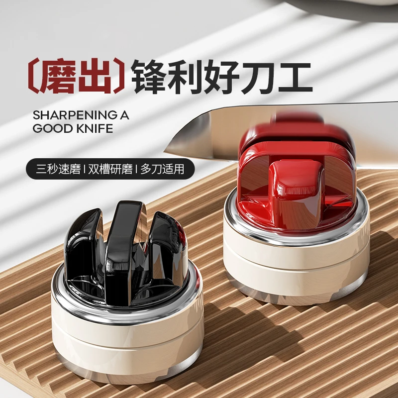 吸盘磨刀石家用厨房磨菜刀剪刀工具固定神器新款专业快速磨刀器