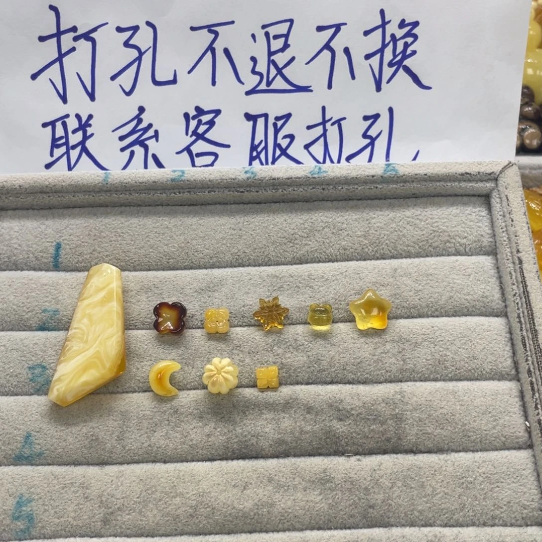 呱***呱琥珀未镶嵌裸石天然琥珀打孔不退不换