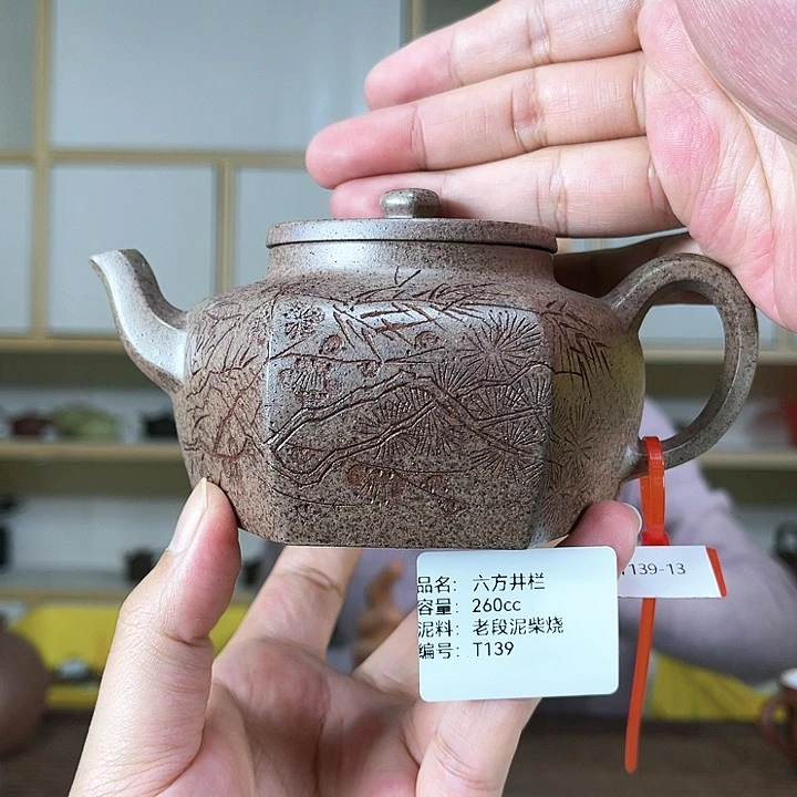 紫砂茶壶紫砂工艺厂