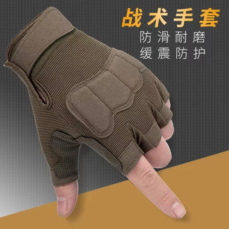 战术手套男半指户外健身运动撸铁防滑耐磨格斗训练登山骑行半截女