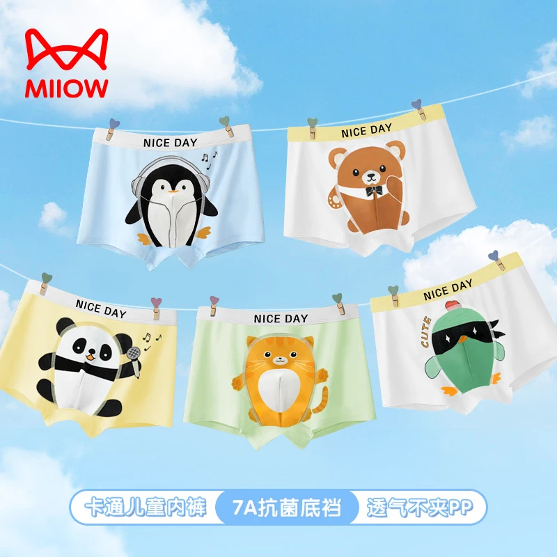 童趣萌平角男孩四季7A抗菌透气亲肤儿童内裤内裤男童