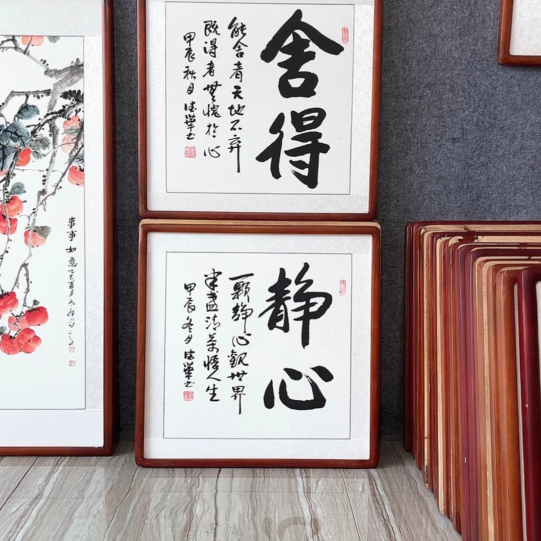 国画带框尺寸63×63