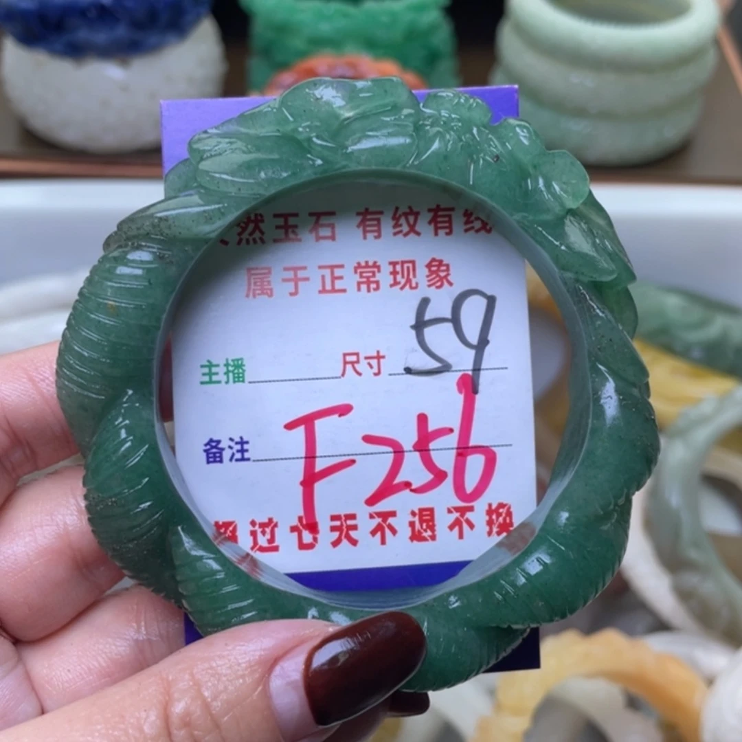 【闪购商品】未镶嵌手镯（圆镯）石英质玉