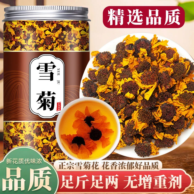 精选高山新疆昆仑雪菊雪菊正宗冰山雪菊雪菊新货无硫雪菊大朵